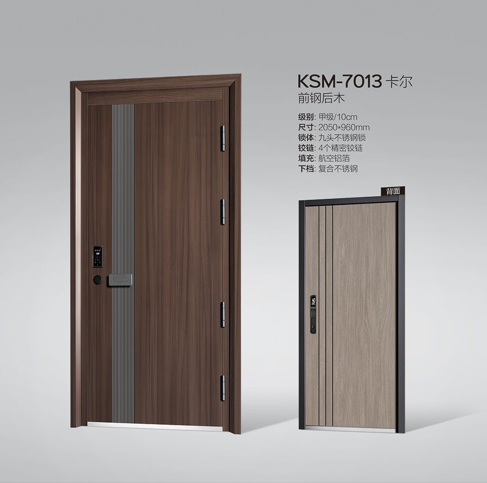 精雕铸铝门系列KSM-7013卡尔