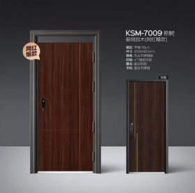 精雕铸铝门系列KSM-7009希树