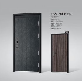 精雕铸铝门系列KSM-7006海纹